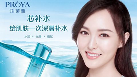 公海赌船官网.公赌船jcjc710线路签约唐嫣，开启品牌“芯”时代