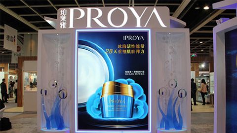 PROYA公海赌船官网.公赌船jcjc710线路入驻石家庄地标