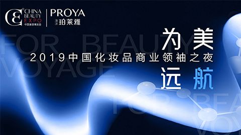 商业领袖齐聚首 | 公海赌船官网.公赌船jcjc710线路为美远航开启24届CBE大幕